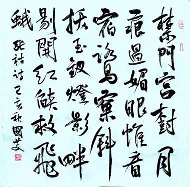 苍苍竹林寺的下一句