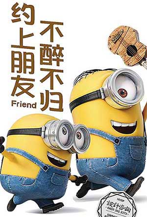 吃饭不积极下一句