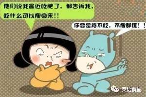 每逢佳节胖三斤下一句