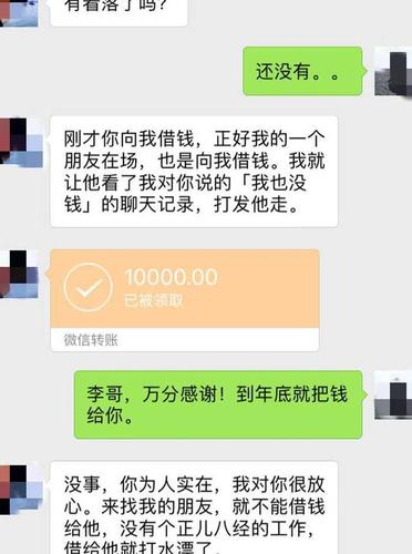 同事说辛苦了下一句该怎么接