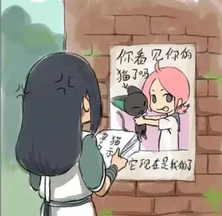 野火烧不尽搞笑下一句