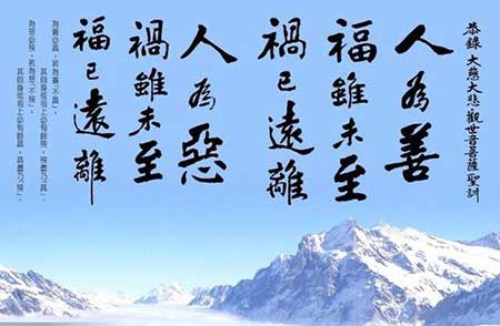 与君共勉的下一句