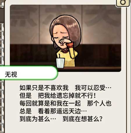 独守空房怎么接下一句