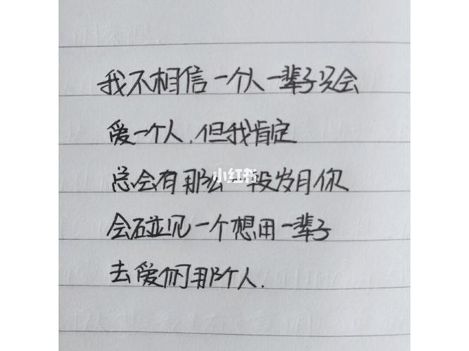 骑马喝酒走四方下一句