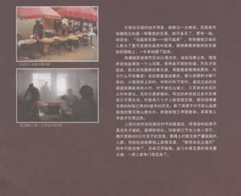 马尾穿豆腐下一句