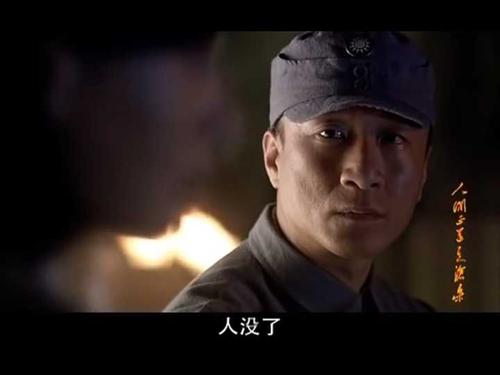 人间正道是沧桑的下一句