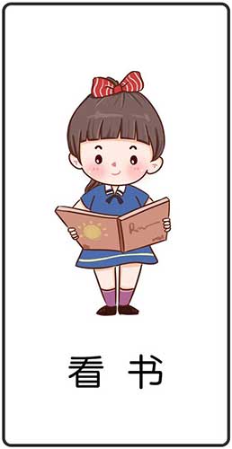 你猜我猜不猜下一句