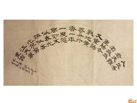 人生易老天难老下一句