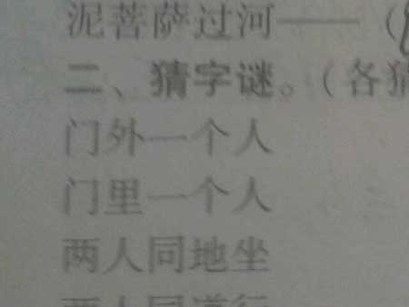 人无远虑下一句是什么歇后语