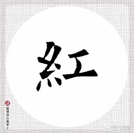 平生不敢轻言语下一句