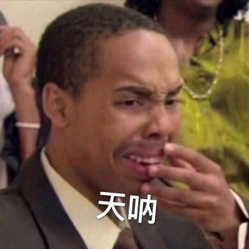 头顶一片绿下一句