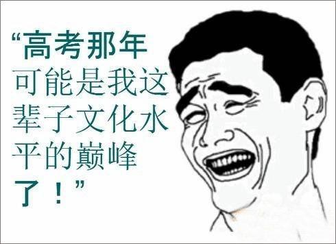 天龙盖地虎下一句