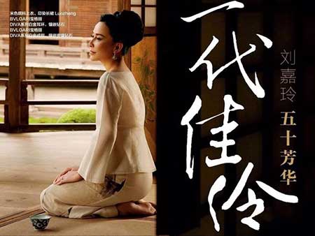 风华绝代下一句