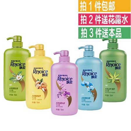 和尚洗头用飘柔下一句