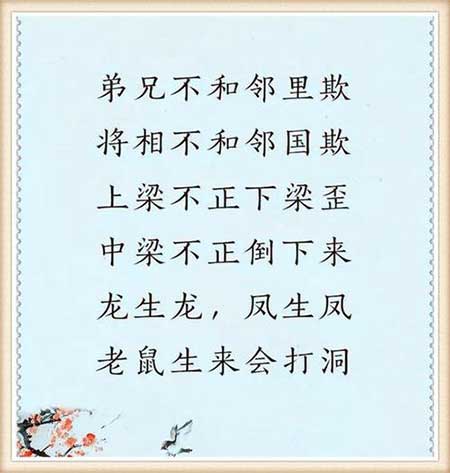 黑发不知勤学早的上一句和下一句