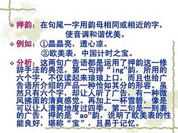 月黑风高押韵的下一句