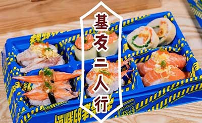 满足你的味蕾下一句