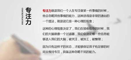 心不在焉下一句