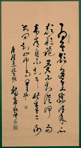 欲知山中事下一句