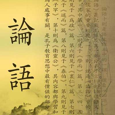 信近于义下一句