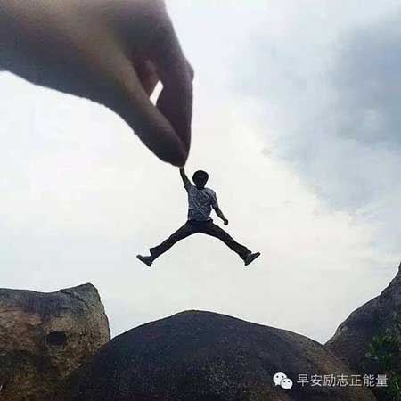 拍拍灰尘继续走下一句