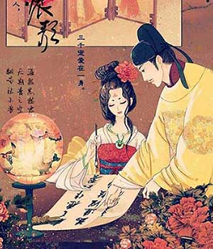 温柔乡英雄冢下一句