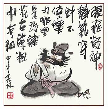 张飞穿针歇后语下一句是啥