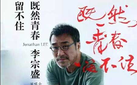 纵使青春留不住下一句