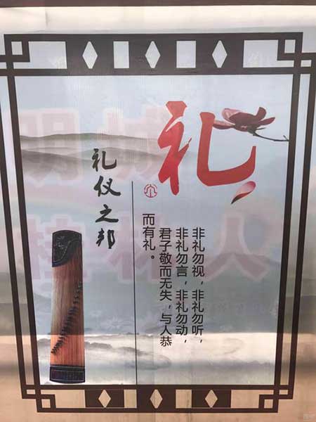 惜缘惜福下一句是什么