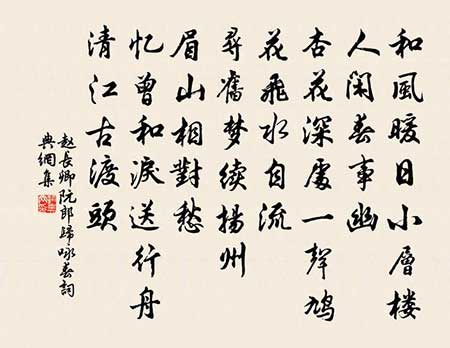 情到深处泪自流下一句