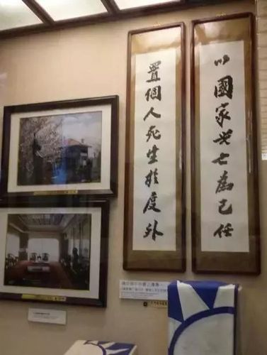 国家兴亡下一句