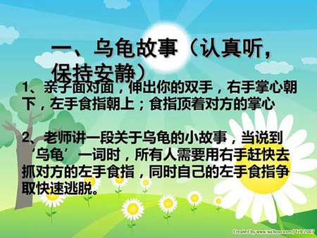 心有灵犀下一句