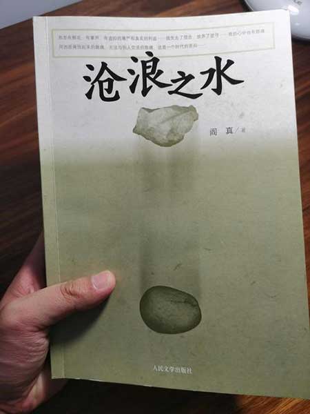 一入红尘深似海下一句