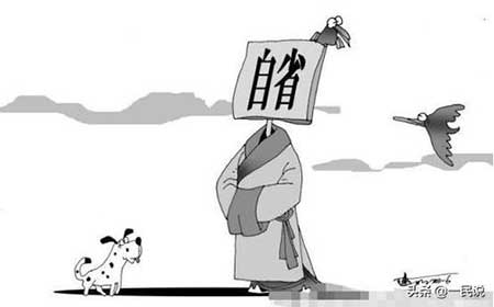 君子不念旧恶的下一句