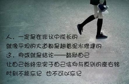 凡人不可貌相的下一句