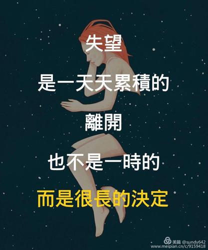 何去何从下一句