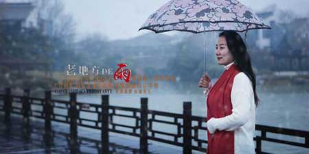 指尖微凉下一句