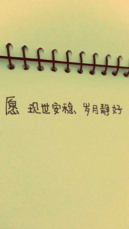 等待是最长情的告白下一句话