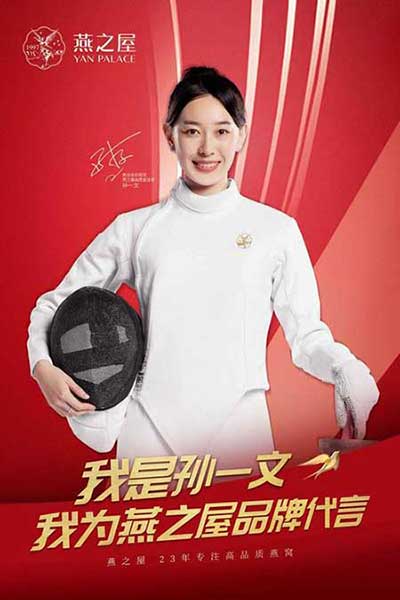 卓越品质下一句