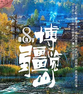 心如荒岛囚我终老下一句