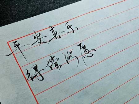 愿你平安喜乐下一句
