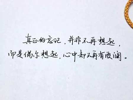 感谢当年不娶之恩下一句