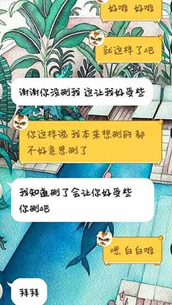 聊天聊地聊人生下一句