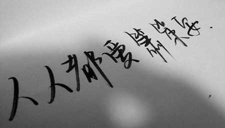 不喜勿喷下一句是啥