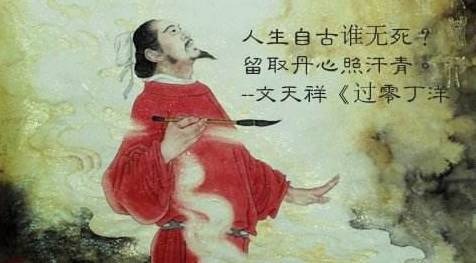 惶恐滩头说惶恐下一句