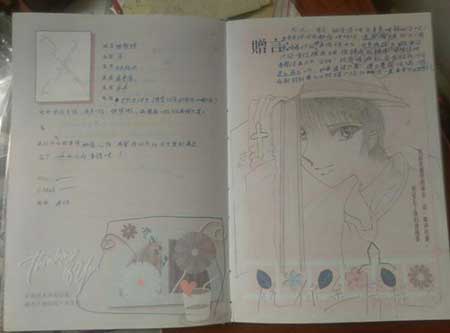 同窗三年下一句是什么