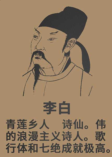 十步之内必有芳草下一句