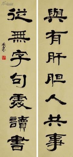 为山九仞下一句