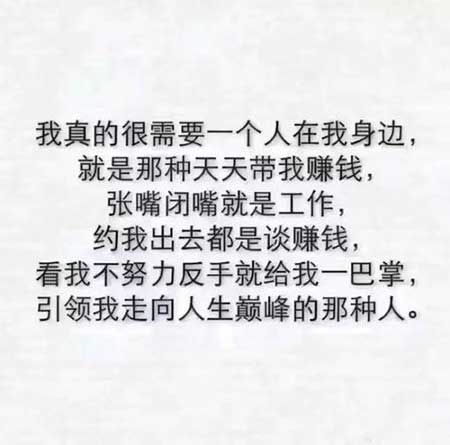 爱情来的太快就像龙卷风下一句