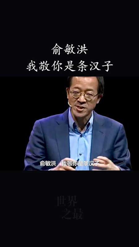 我敬你是条汉子下一句怎么说
